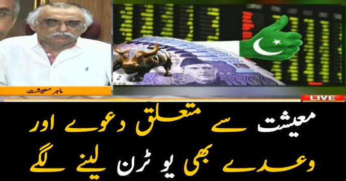 Pakistan's GDP growth expected to slow down to 3.9%: ADB