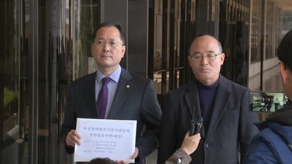 조계종 종무원 노조, 자승 前 총무원장 검찰 고발 / YTN
