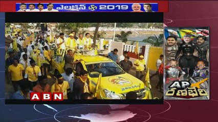 TDP leader Nimmakayala Chinarajappa Election Campaign in Samalkot Constituency , ABN Telugu