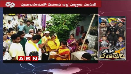 TDP leader Bode Prasad Election Campaign in Penamaluru , ABN Telugu