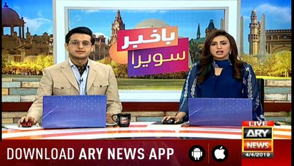 Bakhabar Savera with Shafaat Ali and Madiha Naqvi - 4th - April - 2019