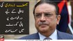 Supreme Court hears Asif Zardari ineligibility case