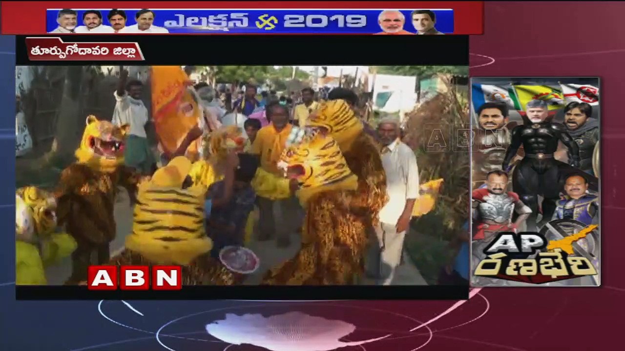 TDP MLA Candidate SVSN Varma Elections Campaign in Pithapuram ; ABN Telugu
