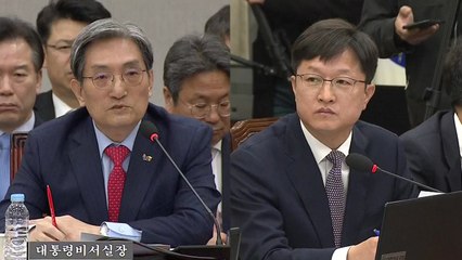 국회 운영위원회 청와대 업무보고…여야 '인사검증' 공방 / YTN