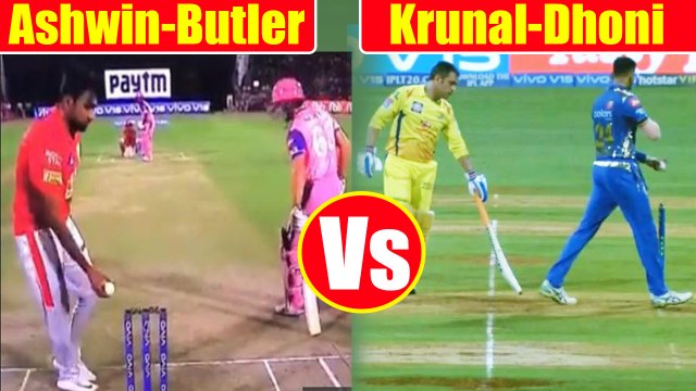 IPL 2019 CSK vs MI :MS Dhoni Gets 'Mankading' Warning From Krunal Pandya |वनइंड़िया हिंदी