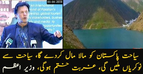 Tourism will provide progress and better economy to Pakistan: PM Khan