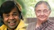 Rajpal Yadav ने की Sheila Dikshit से मुलाकात, थाम लिया Congress का हाथ ?| वनइंड़िया हिंदी