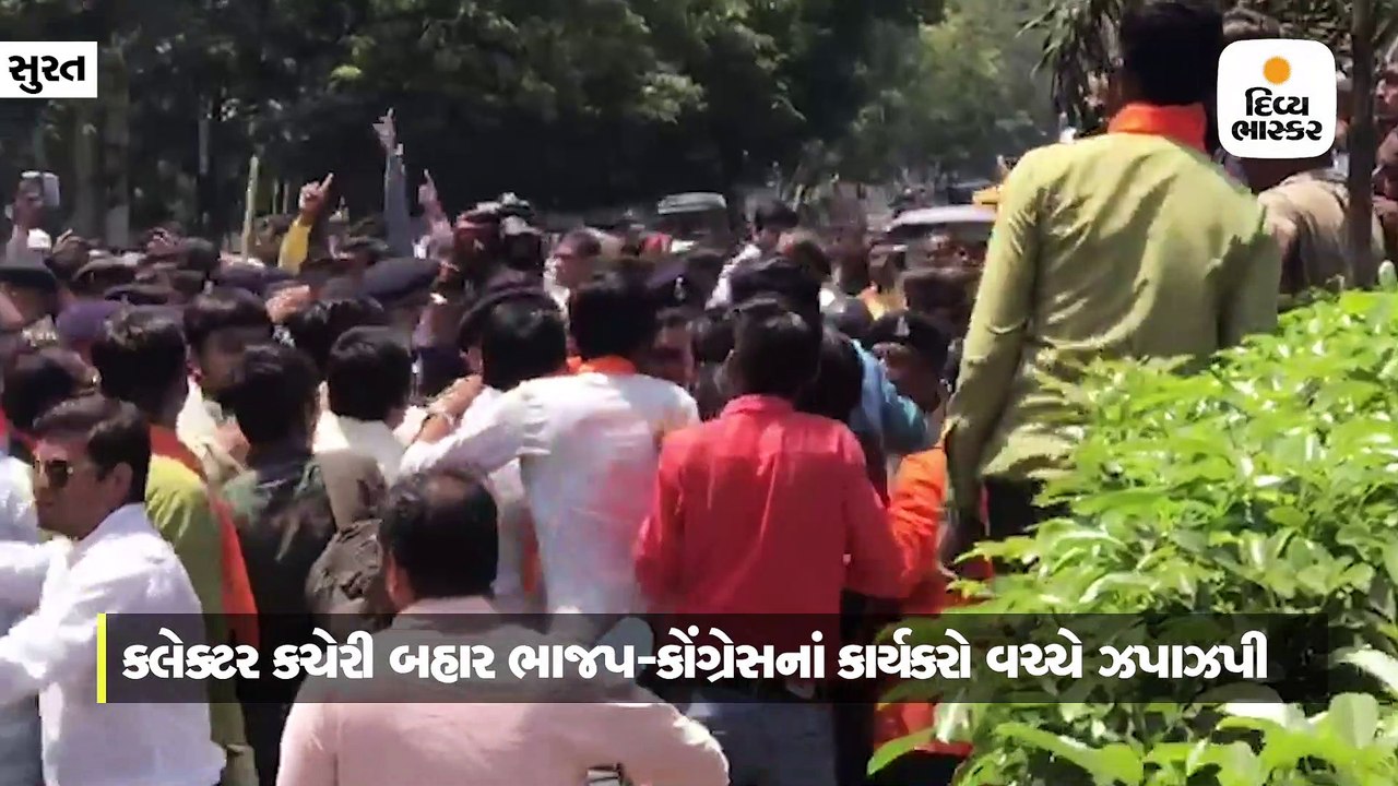 સુરતમાં ભાજપ-કોંગ્રેસના ઉમેદવારોએ ફોર્મ ભર્યું,...