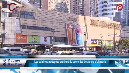 中国百象 04／04／2019 7 jours en Chine