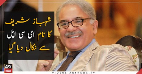 LHC orders removal of Shahbaz's name from ECL