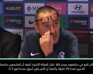 كرة قدم: الدوري الممتاز: أشكر مشجي تشيلسي على الجو الرائع في الملعب - ساري