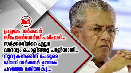 വിശദമായ ജുഡീഷ്യല്‍ അന്വേഷണം വേണമെന്നാണ് അമിക്കസ് ക്യൂറിയുടെ റിപ്പോര്‍ട്ട്