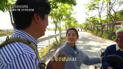 세계테마기행 - 중국 대협곡 기행 4부- 바람이 전해 준 이야기_#002