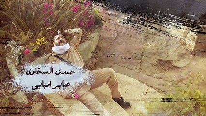 Heya Wdavenchi Series - Episode 21|مسلسل هى ودافنشى - الحلقة الحادية والعشرون