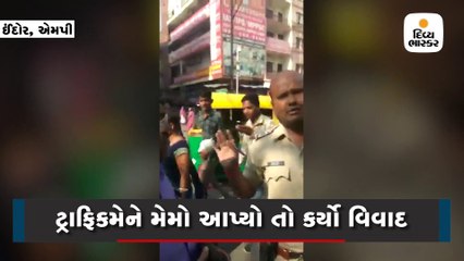 ટ્રાફિકવાળાએ કોંગ્રેસના કથિત પ્રમુખને મેમો આપતાં વિવાદ, ફરજ પરથી ઉતારી દીધો રજા પર