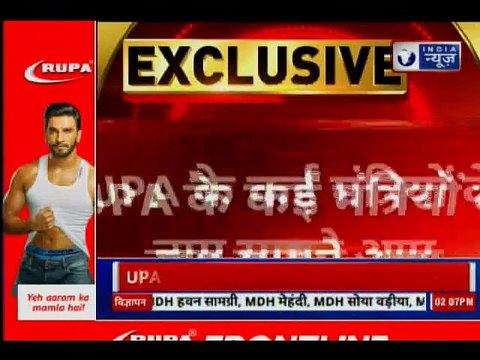 India News presents Exclusive Documents of Christian Michel exposing UPA Govt; Agusta Westland Scam