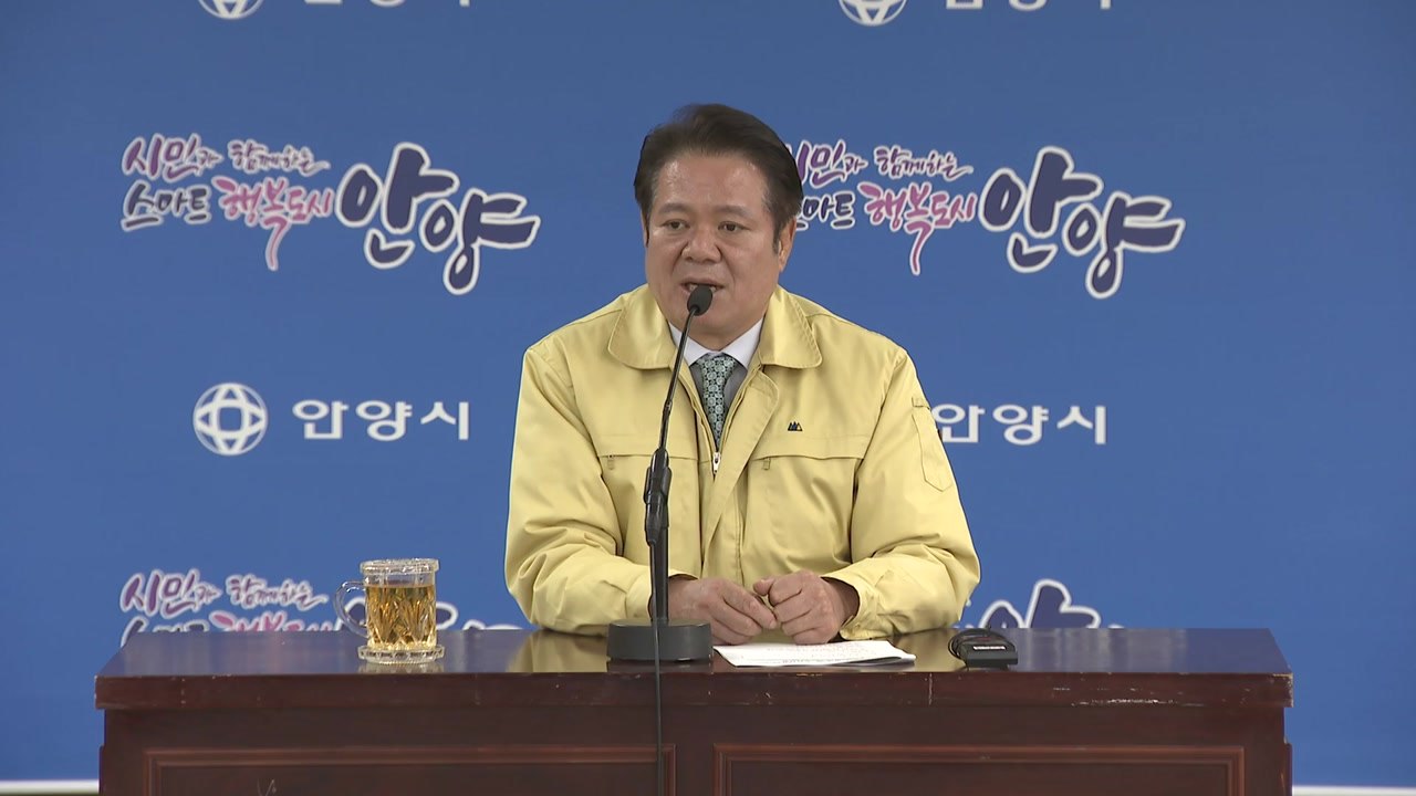 [경기] 안양 대학병원 홍역 환자 18명으로 늘어 / YTN