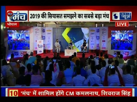 India News Bhopal Manch, Shivraj Singh Chouhan Speaks on 2019 Lok Sabha Election