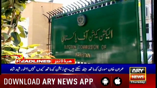 Headlines ARYNews 1600 4th April 2019