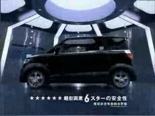 21- HONDA (Amai Wana)