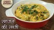 सहजन की सब्जी - Sarguva Singh Nu Shaak - Drumstick Curry - Summer Special Recipe - Toral
