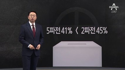 [4월 4일 클로징멘트] 청와대의 ‘민심읽기 오작동’