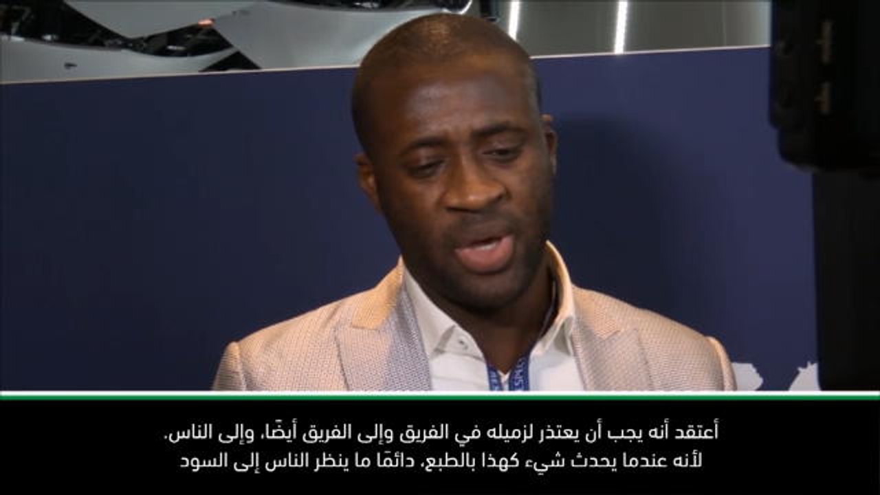 لقطة: كرة قدم: على بونوتشي الاعتذارعلى التعليقات المتفاوتة - يايا توريه