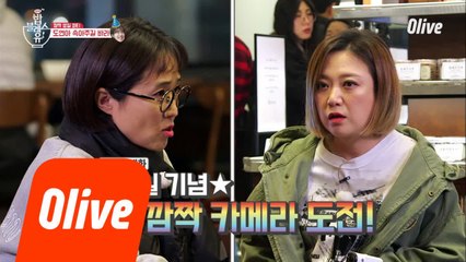 오늘은 빵집에서 도연이 생일파티 하는 날~~