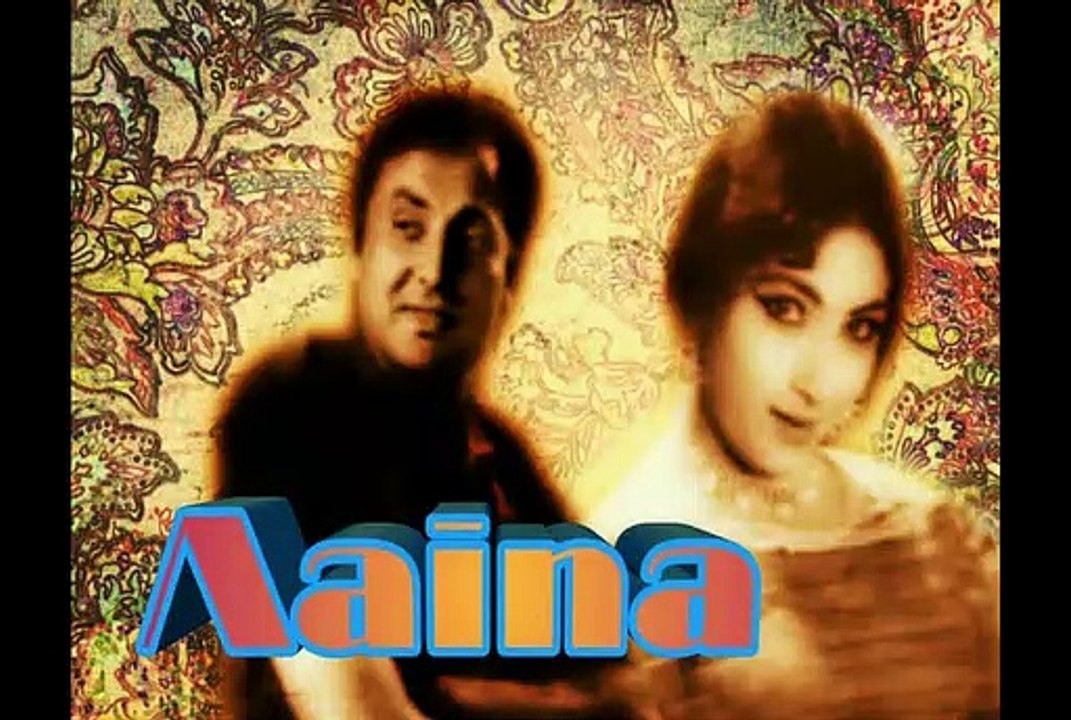 PAKISTANI CLASSIC FILM AAINA (1966) PART (1)