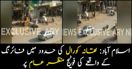 Footage of firing incident in Islamabad emerges