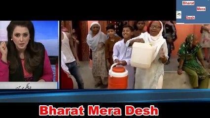 Pak Media Latest - Water Crisis - Pakistan Me Huyi Water Problem.