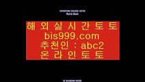 ✅유로스타✅  8️⃣  ✅온라인토토 ( ♥ bis999.com  ☆ 코드>>abc2 ☆ ♥ ) 온라인토토 | 라이브토토 | 실제토토✅  8️⃣  ✅유로스타✅