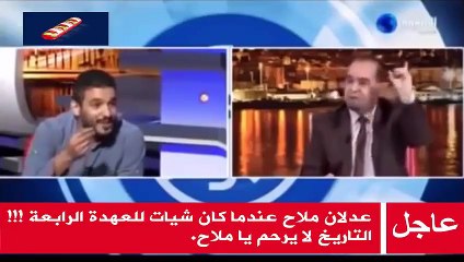 Adlène Mellah et le 4e mandat de Bouteflika