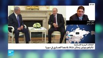 تيمور دويدار-موسكو نتانياهو يلتقي بوتين