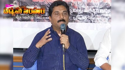 Udyama Simham Movie Press Meet || Filmibeat Telugu
