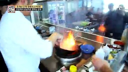 대박 짬뽕집에 '버럭 쉐프' 등장?! 주방에서는 상남자로 변신하는 갑부