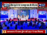 India News Bhopal Manch, Computer Baba, Yogendra Mahant speaks on Lok Sabha Elections 2019 in MP