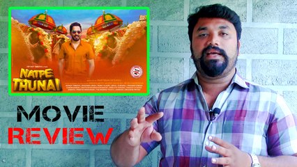 Natpe Thunai Review | ஹிப்ஹாப் தமிழாவின் "நட்பே துணை" படம் விமர்ச்சனம்