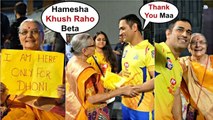 MS Dhoni's SWEETEST GESTURE Towards a OLD AGE FAN Will Melt Your Heart - IPL 2019 - CSK