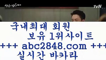 호텔카지노@@b;바카라사이트abc2848。ＣOＭ 바카라사이트 @@b;호텔카지노