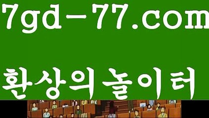 【윈슬롯】✅  실시간바카라사이트- 온라인바카라 실시간바카라 오리엔탈카지노 바카라추천 카지노추천 라이브바카라 라이브카지노 먹튀검색기  -바카라사이트 જ 성인용품 카지노사이트주소 온라인바카라ᘖ ᘗ 카지노사이트 જ 마이다스카지노 인터넷카지노 카지노사이트 જ추천✅【윈슬롯】