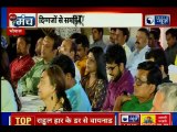 India News Bhopal Manch,Congress Senior Leader Suresh Pachouri speaks on Lok Sabha Elections 2019,MP