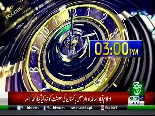 Bulletin  | 03:00 PM | 04 April 2019 | Such tv