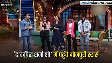 कपिल शर्मा ने भोजपुरी एक्ट्रेस के फैन को लगाई फटकार