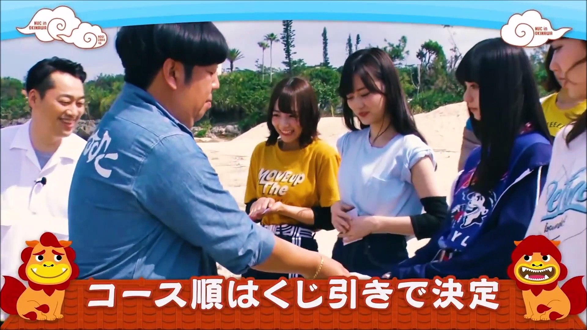 齋藤飛鳥 山下美月 ぐるぐるバット 動画 Dailymotion