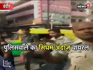 VIDEO VIRAL: खुद को नेता बताने वालों पर भड़का रियल लाइफ 'सिंघम'