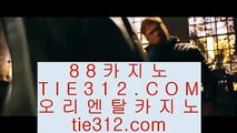 ✅더 헨리 호텔✅    ✅실제토토 -  bis999.com 추천인 abc2  - 실제토토✅    ✅더 헨리 호텔✅