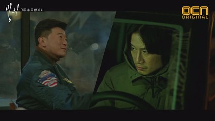 송새벽, 박상민 일거수일투족 미행! #신원확보