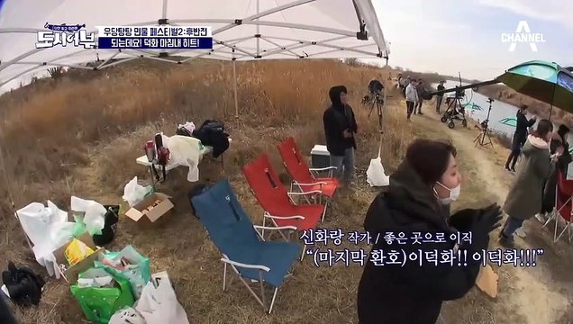 꽝손 이덕화 '월척 붕어 히트' 덕화 1호 붕어로 1등까지!! (으쓱으쓱)