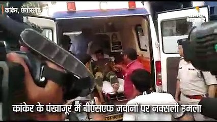 बस्तर में नक्सलियों से मुठभेड़ में बीएसएफ के एएसआई सहित 4 जवान शहीद